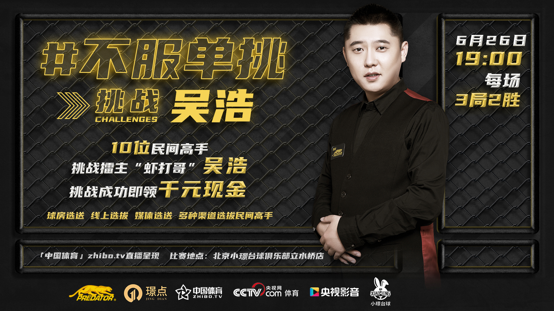 微信图片_20210626225605.jpg