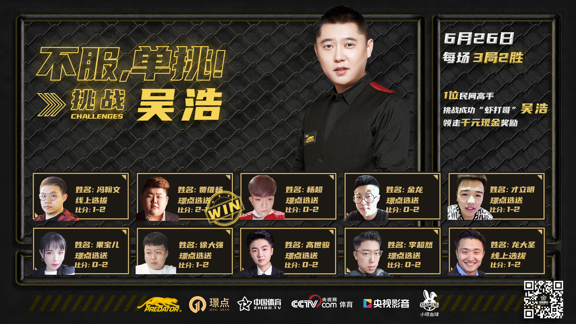 微信图片_20210626235358.jpg