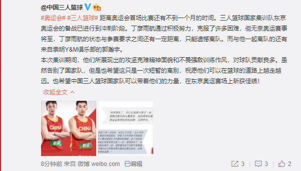 微信图片_20210628140145.png