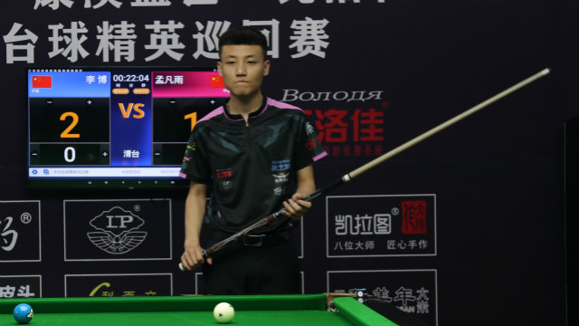 2021中式台球精英巡回赛第一站 　李博 vs  孟凡雨