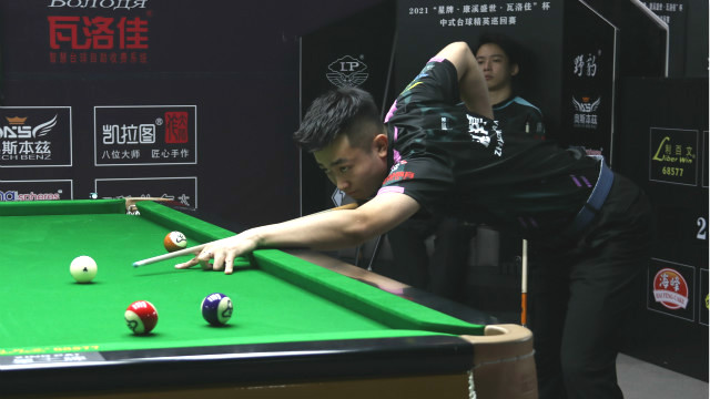 2021中式台球精英巡回赛第一站 　赵汝亮 vs 郑肖淮