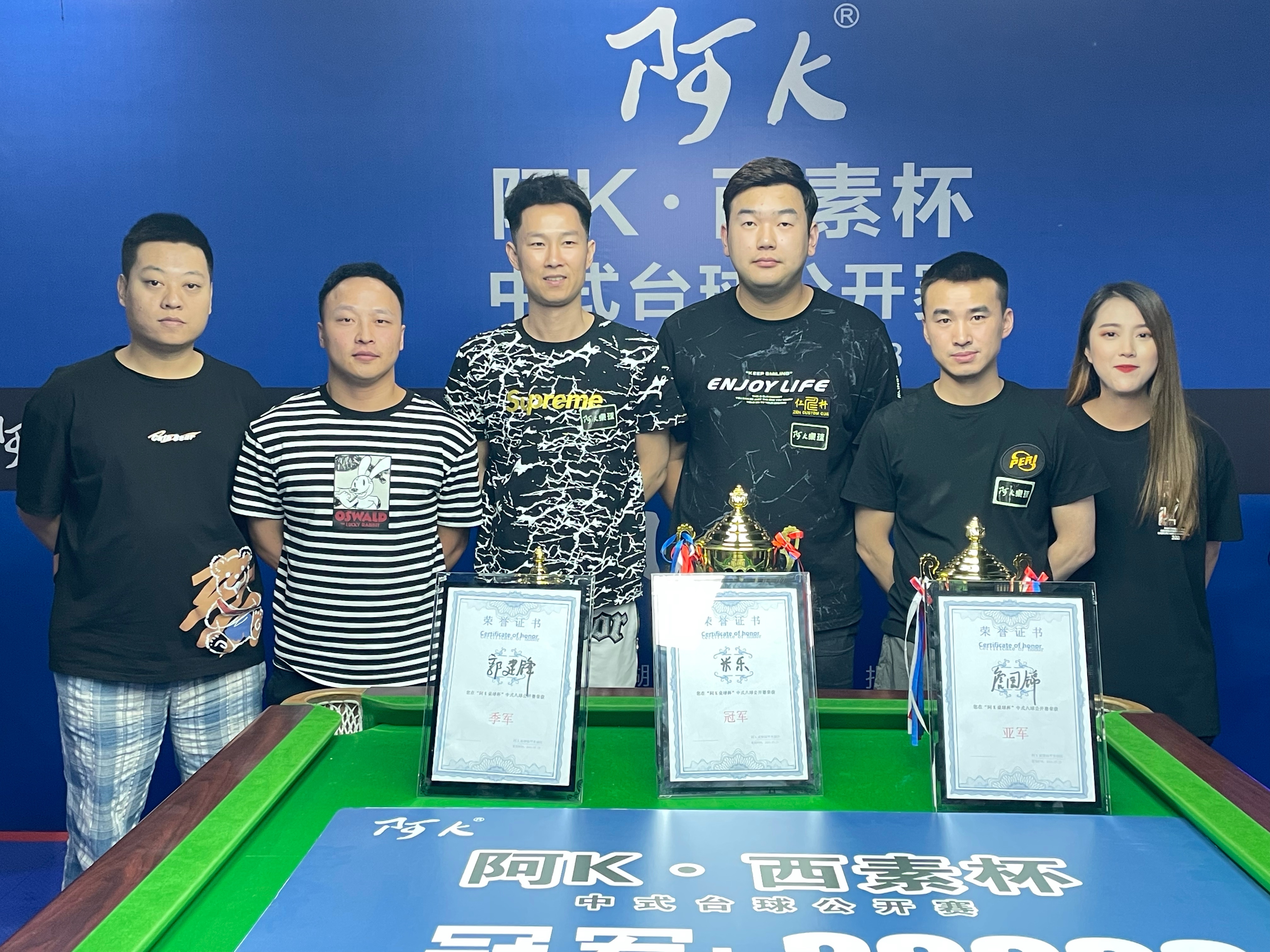 阿k桌球杯临平东湖七月站圆满落幕:米乐大胜詹国锦登顶临平 郭建锋