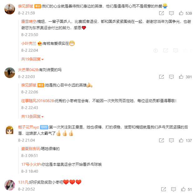 微信截图_20210803193745.png