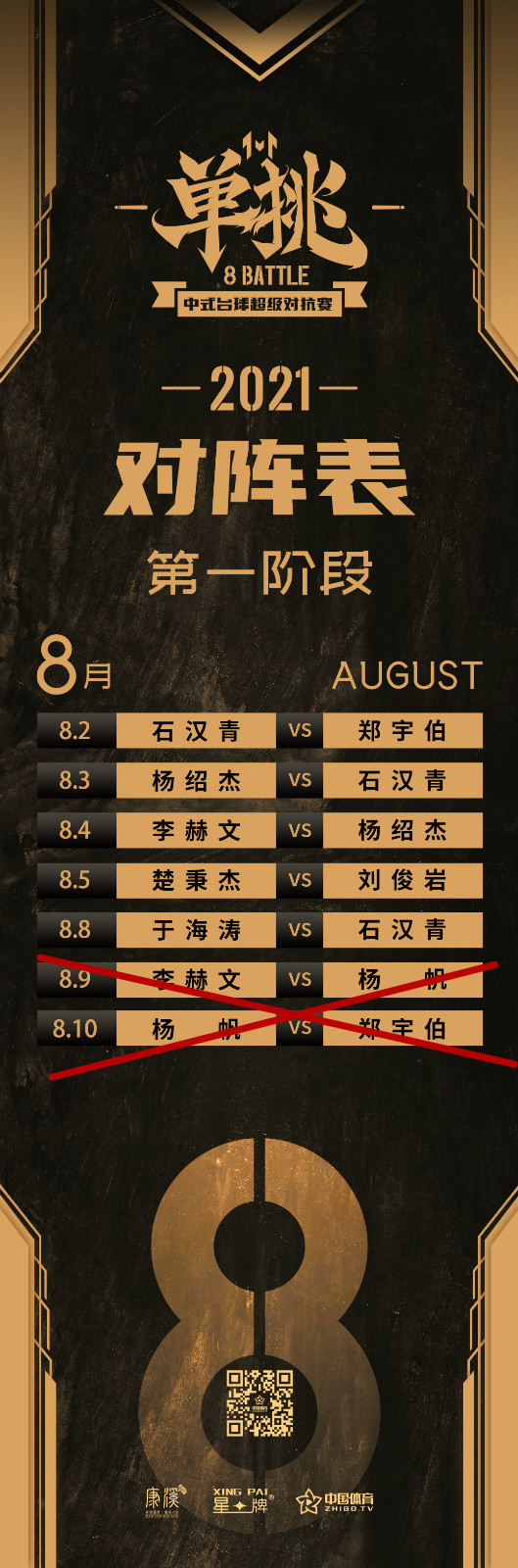微信图片_20210808135234_meitu_2.jpg
