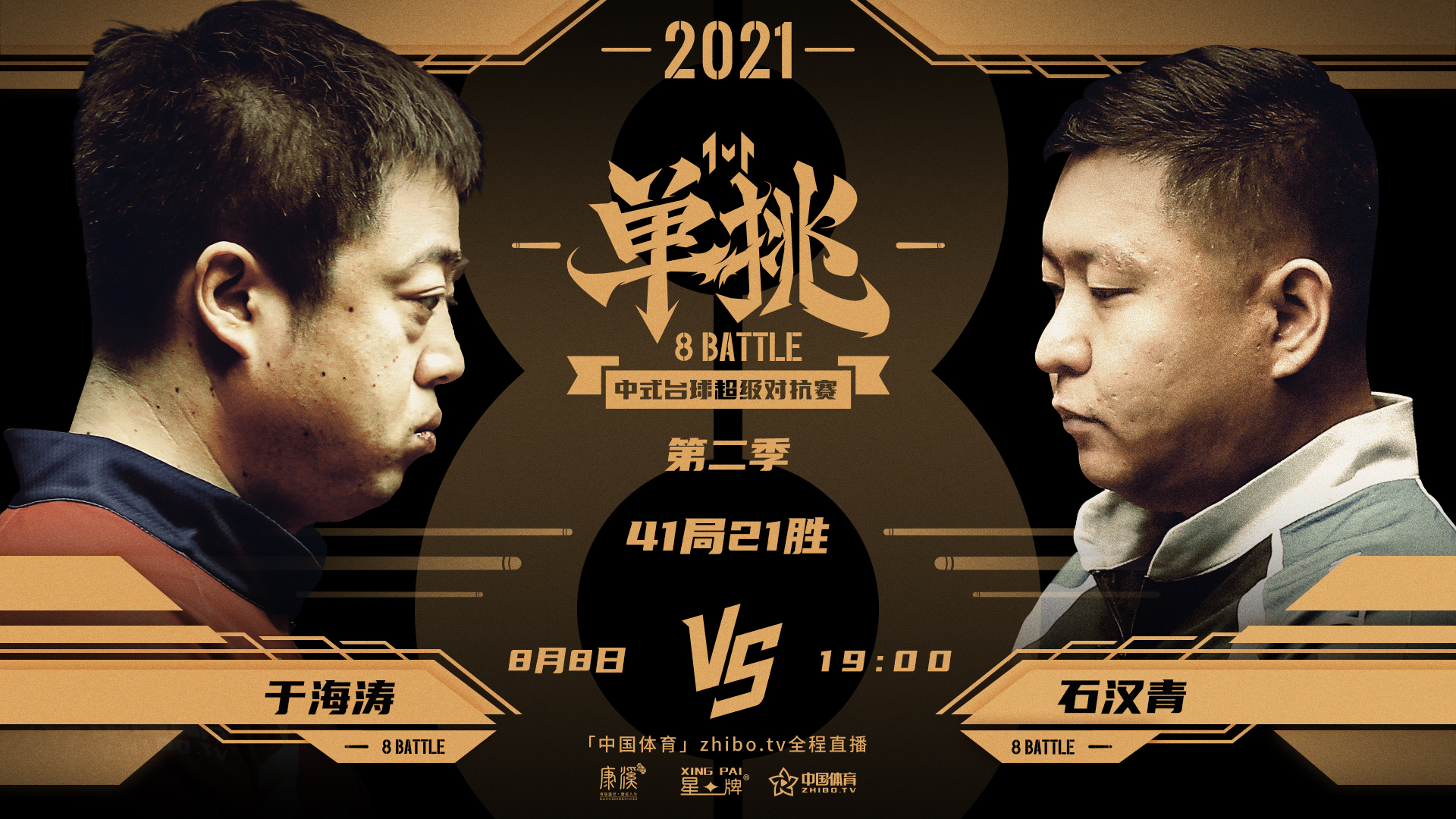 微信图片_20210805195730.jpg