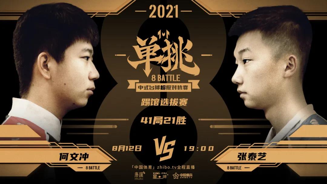 微信图片_20210811174132.jpg