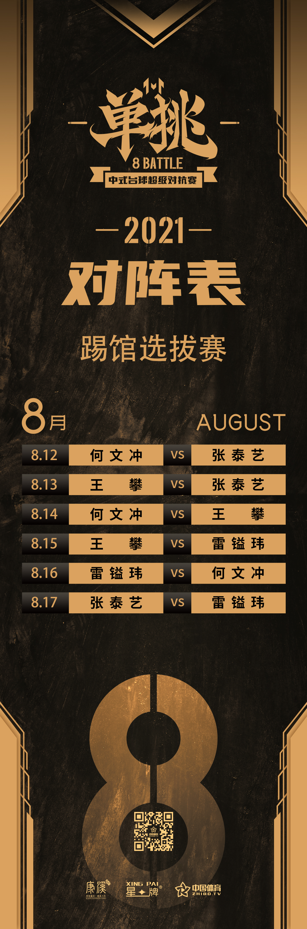 微信图片_20210812092352.jpg