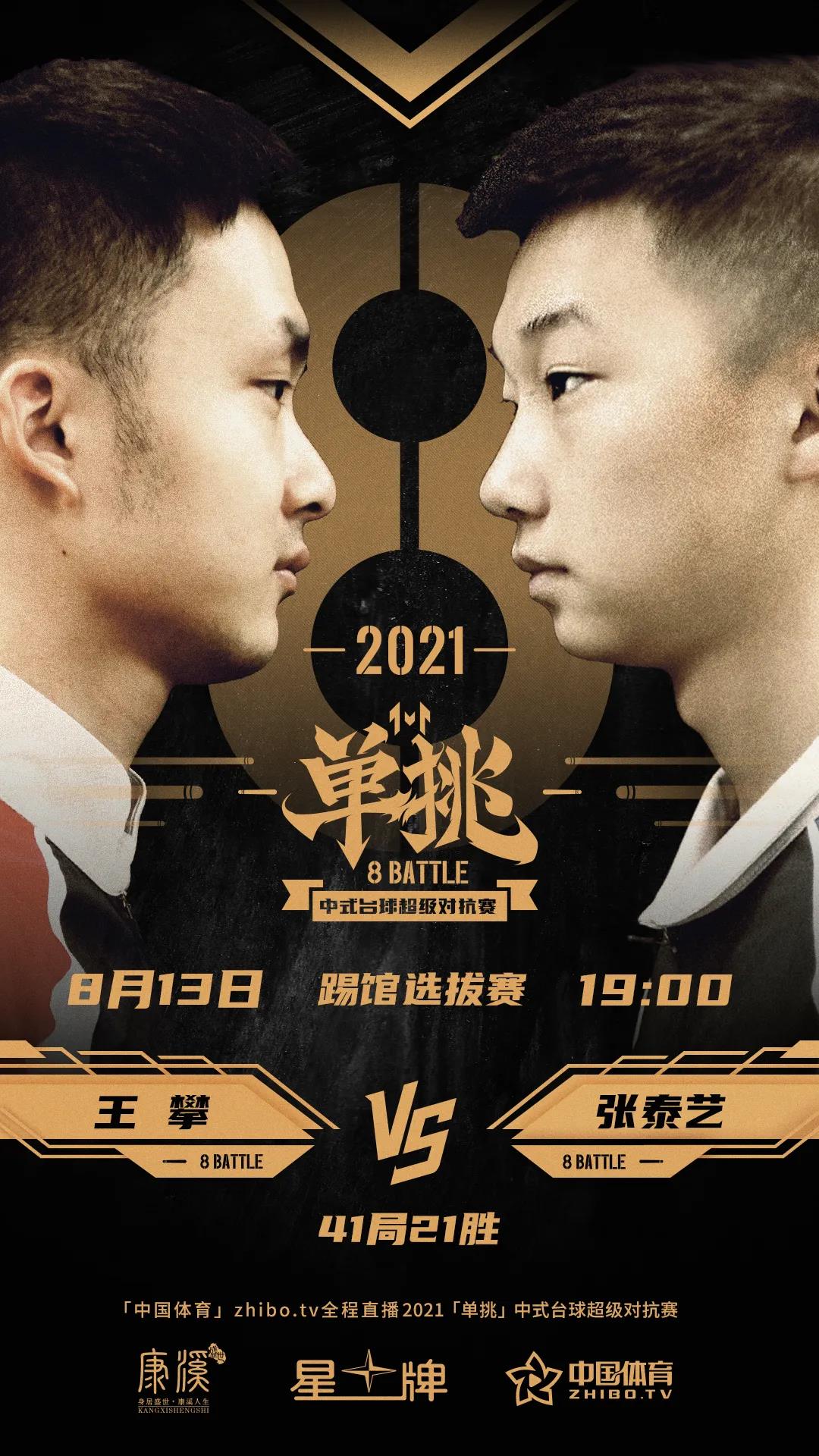 微信图片_20210812233124.jpg