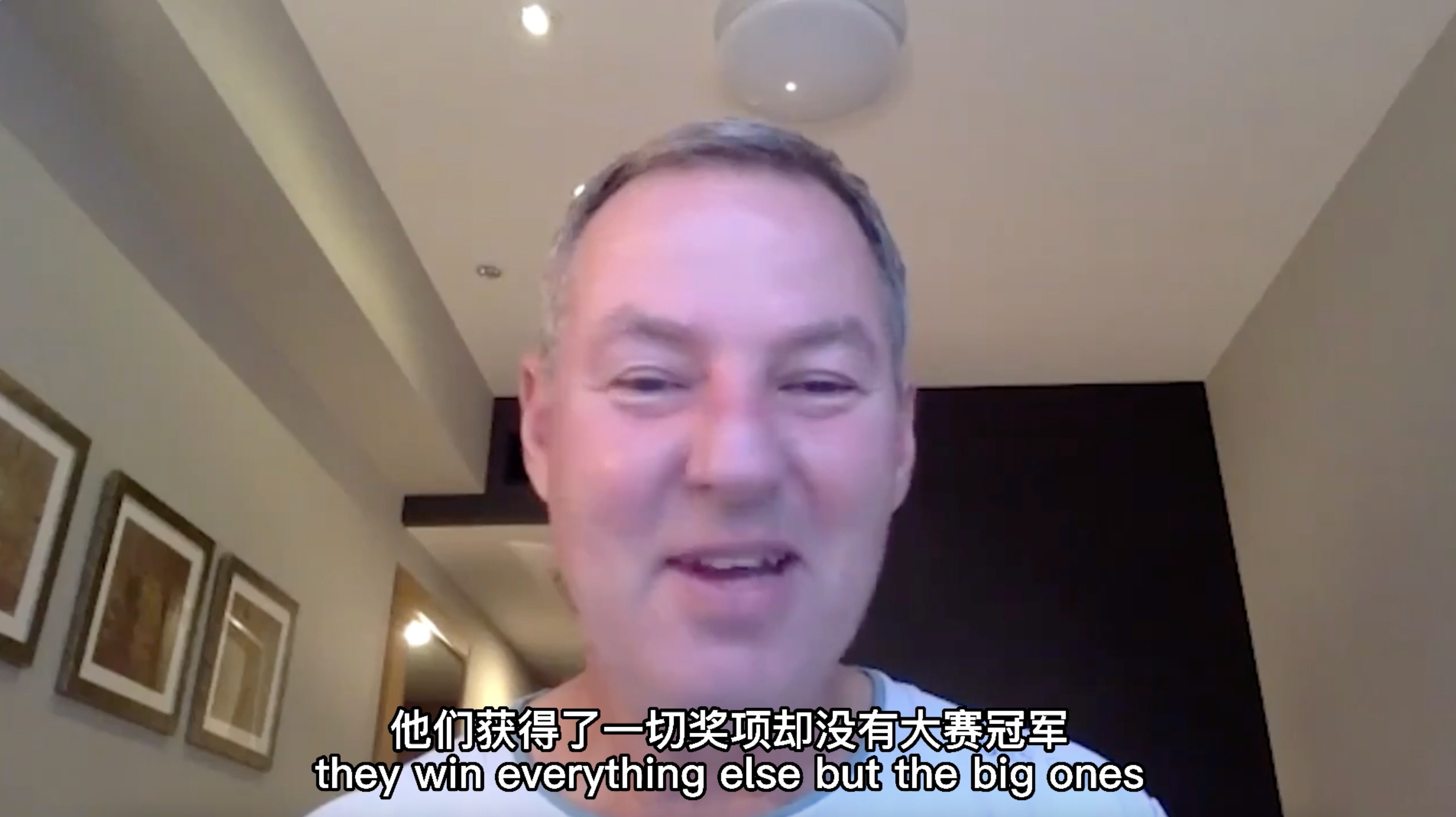 弗罗斯特：小黄人组合已经被研究透了 或许拆对是更好的选择