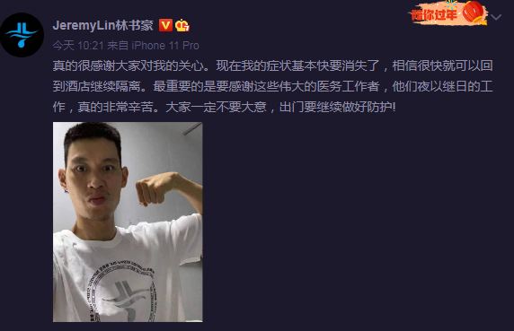 林书豪2.JPG