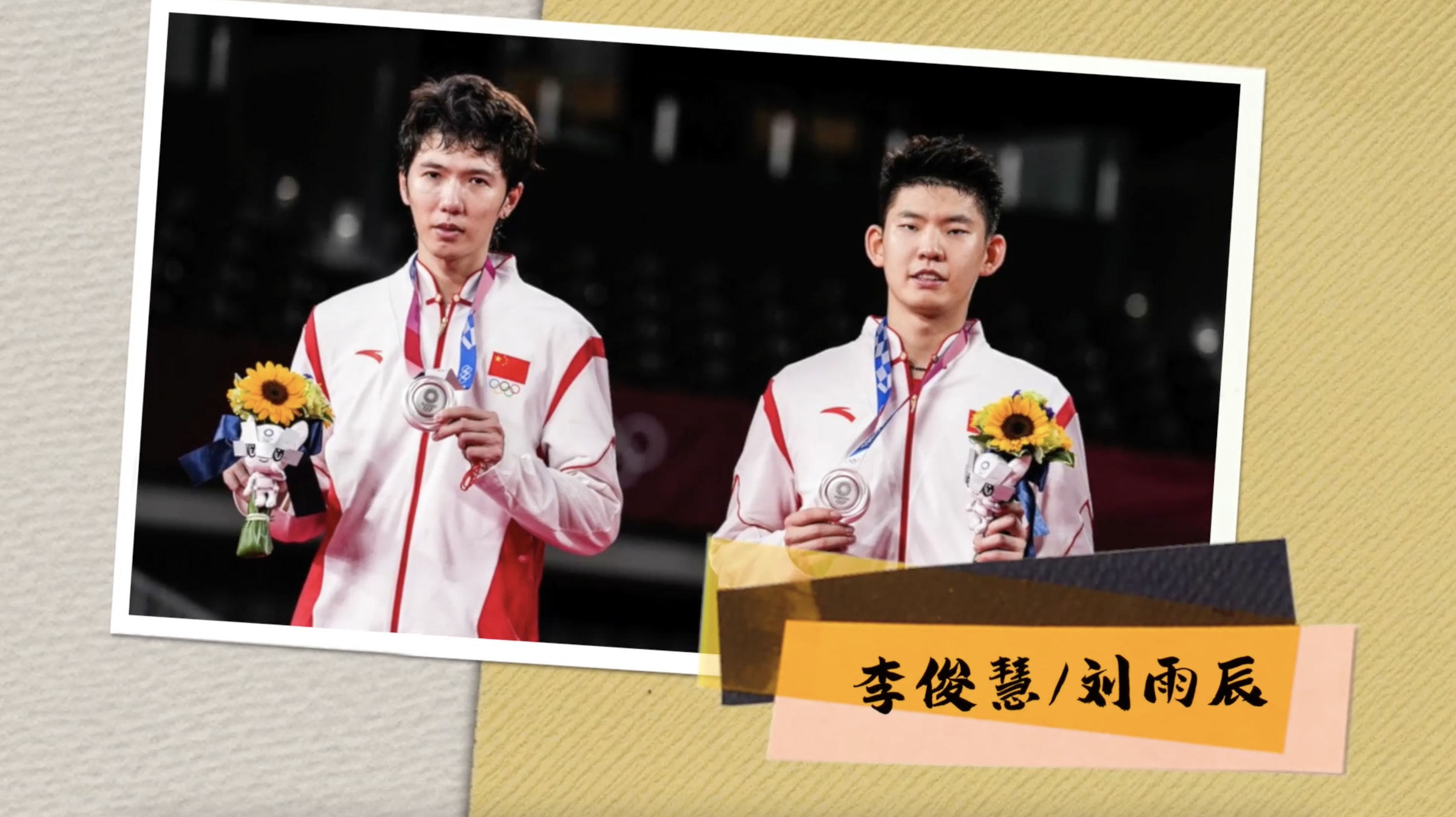 对话国羽男双主教练黄展忠：双塔奥运期间非常积极主动 带伤毫无放弃之意