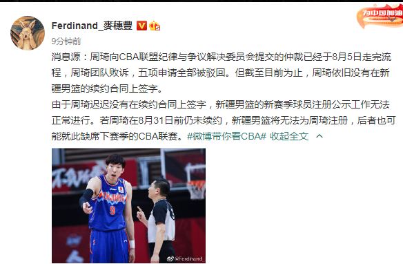 周琦1.JPG