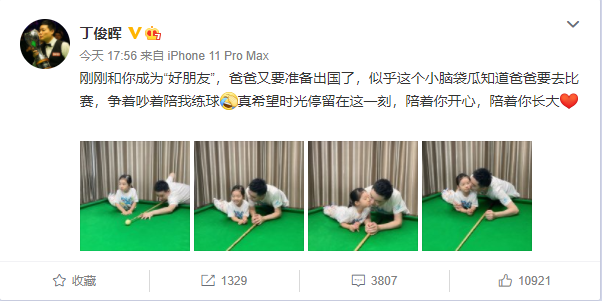微信截图_20210823191420.png