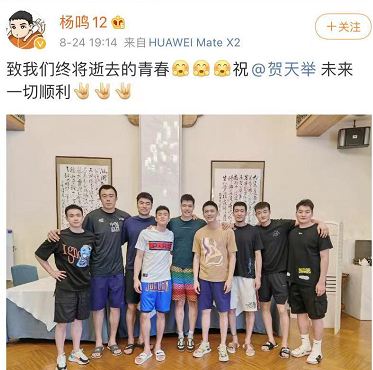 杨鸣.JPG
