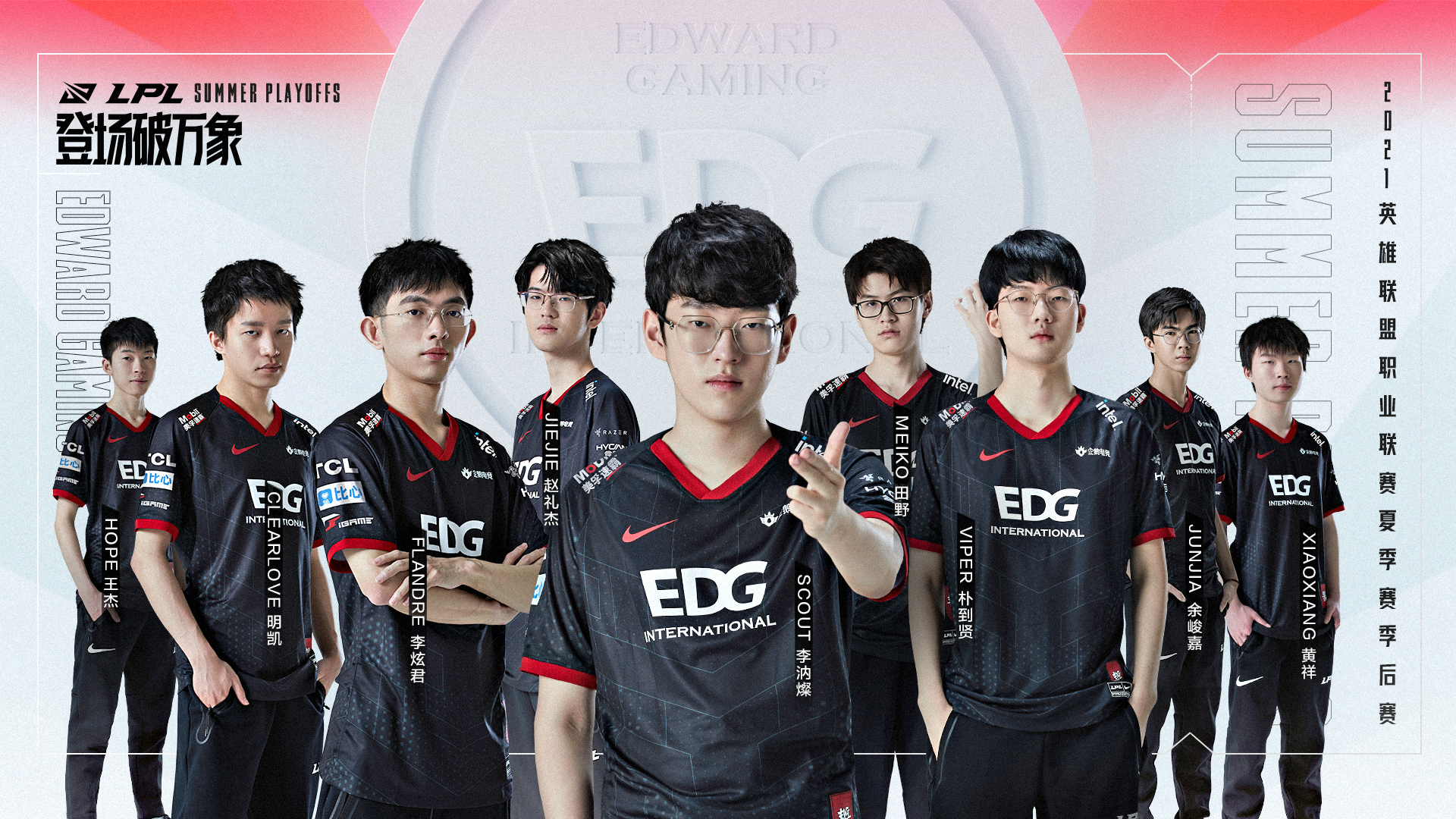 edg.png