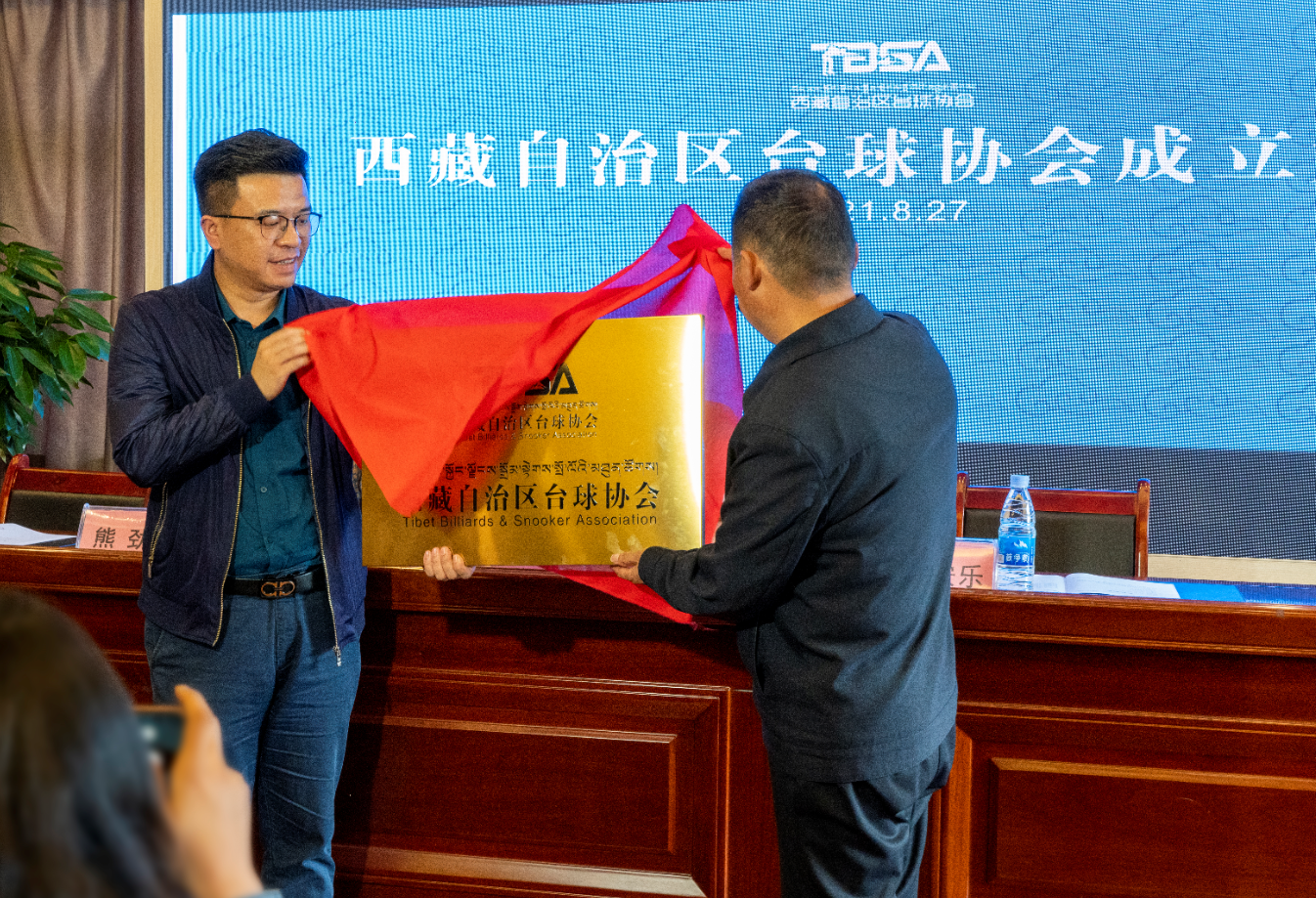 微信截图_20210829140501.png