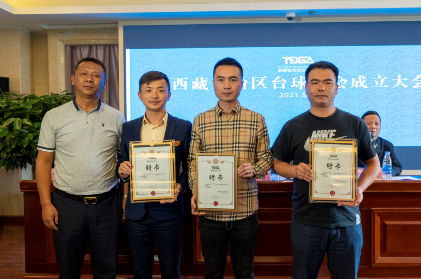 微信截图_20210829140753.png