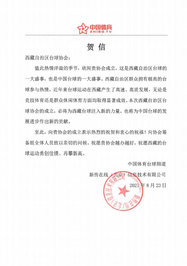 微信截图_20210829141332.png