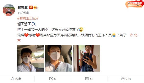 微信截图_20210830085600.png
