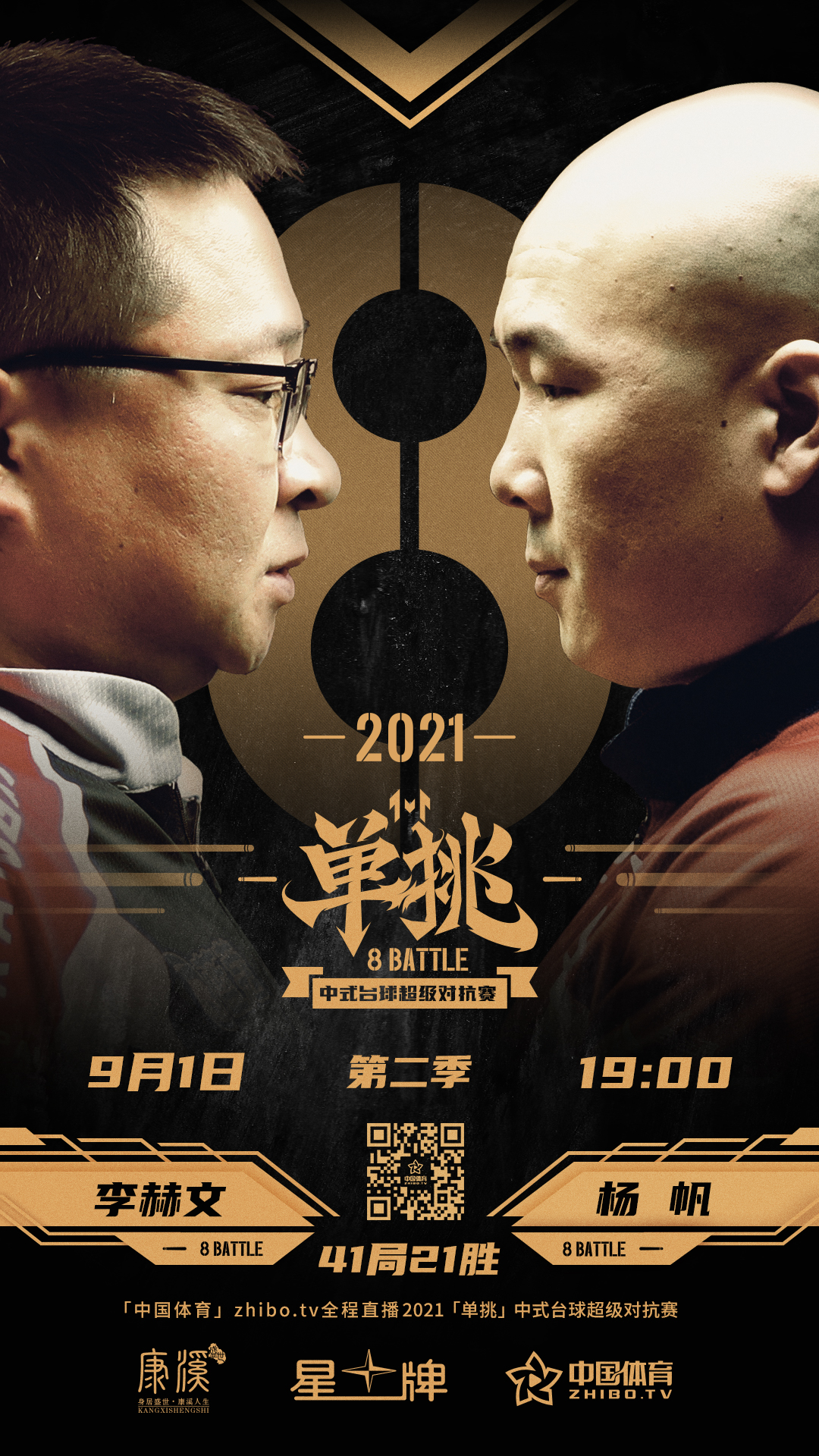 微信图片_20210830105729.jpg