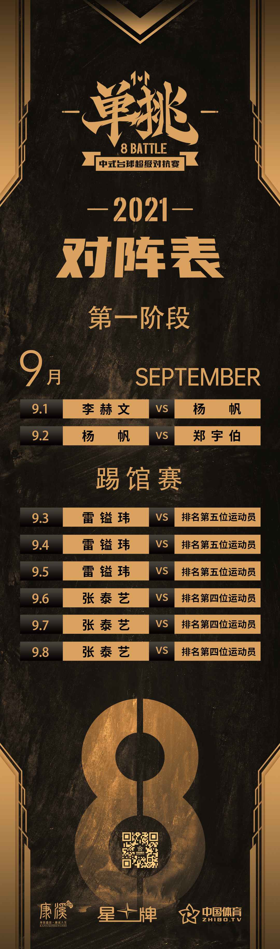 微信图片_20210830110033.jpg