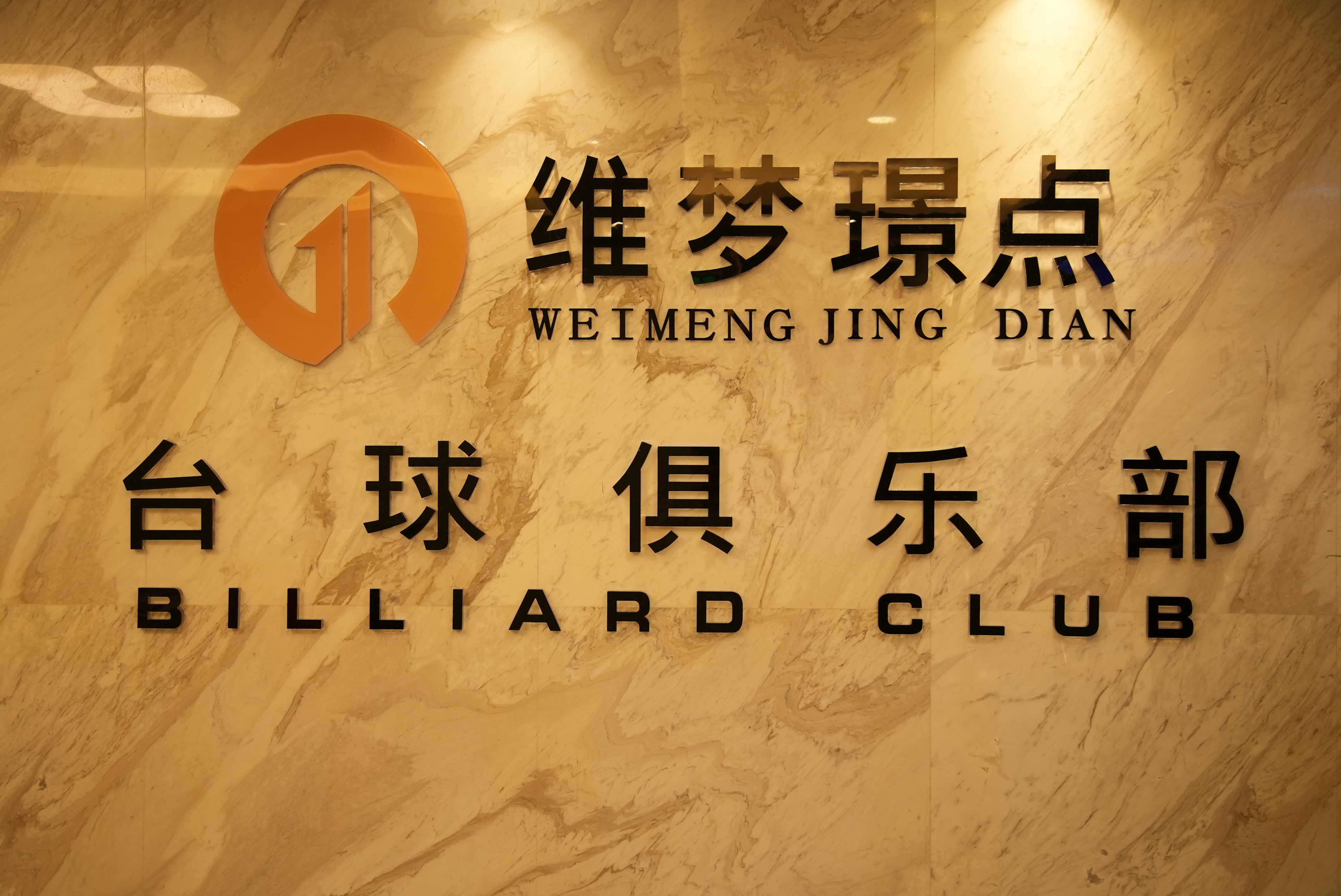 微信图片_20210831165025.jpg