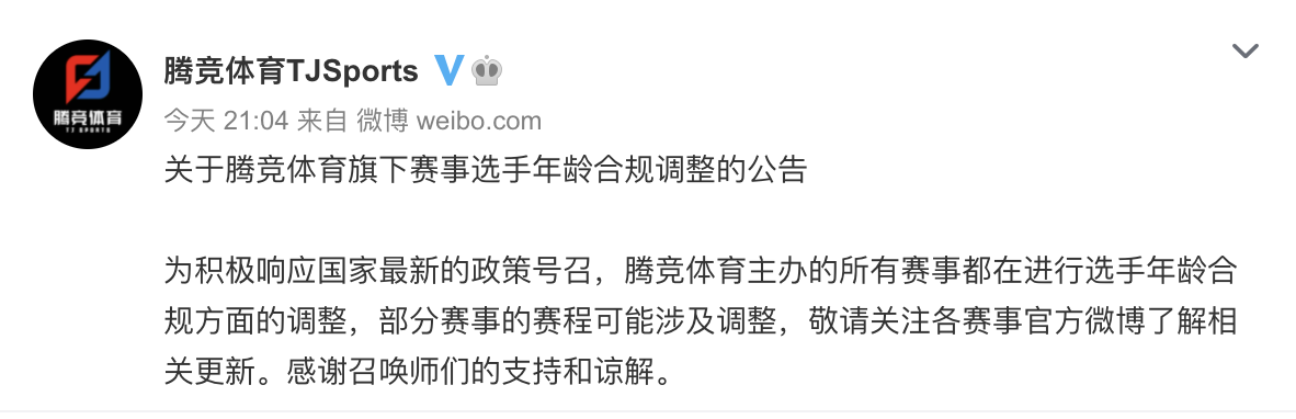 QQ20210831-235231@2x.png
