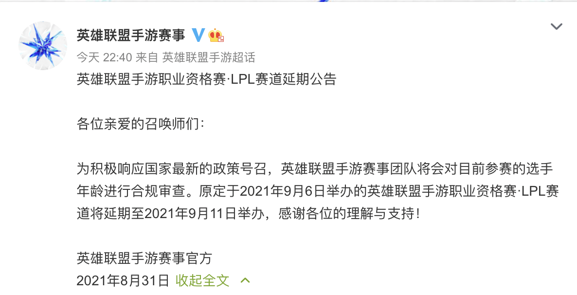 QQ20210831-235555@2x.png