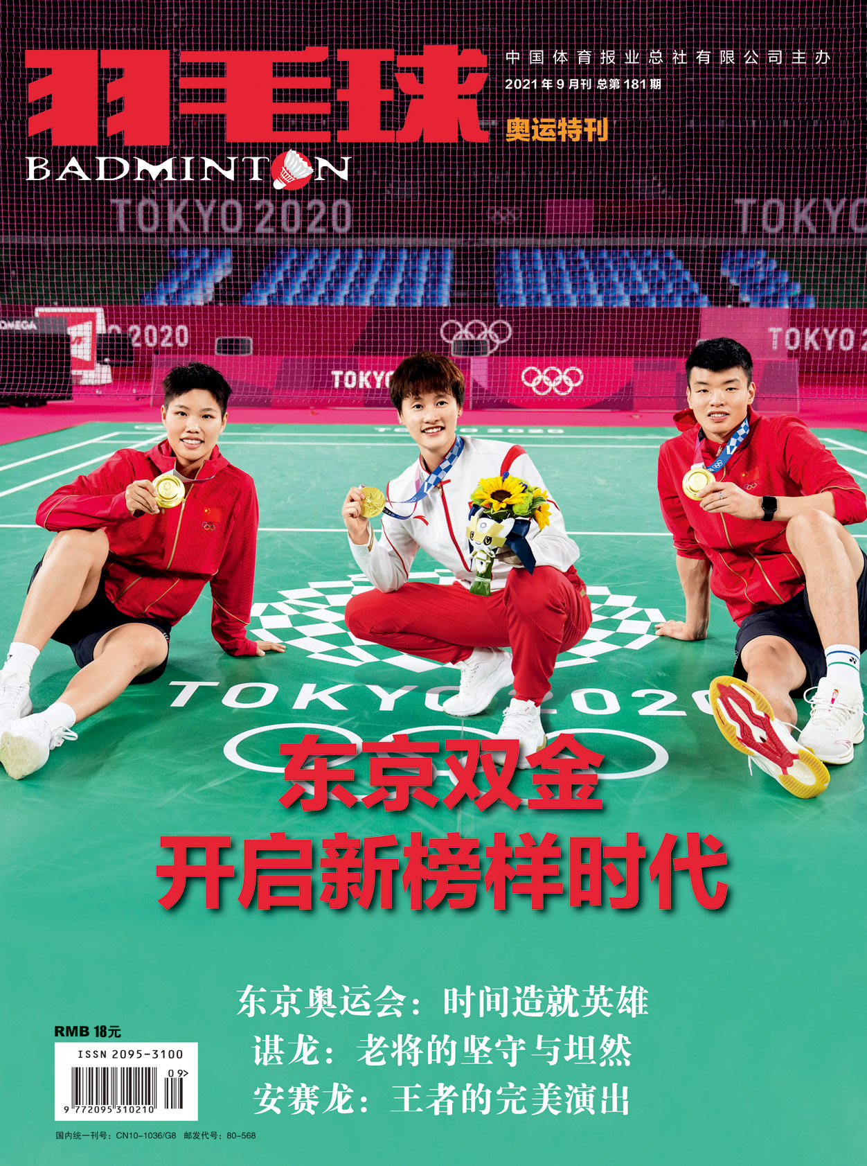 微信图片_20210901125611.jpg