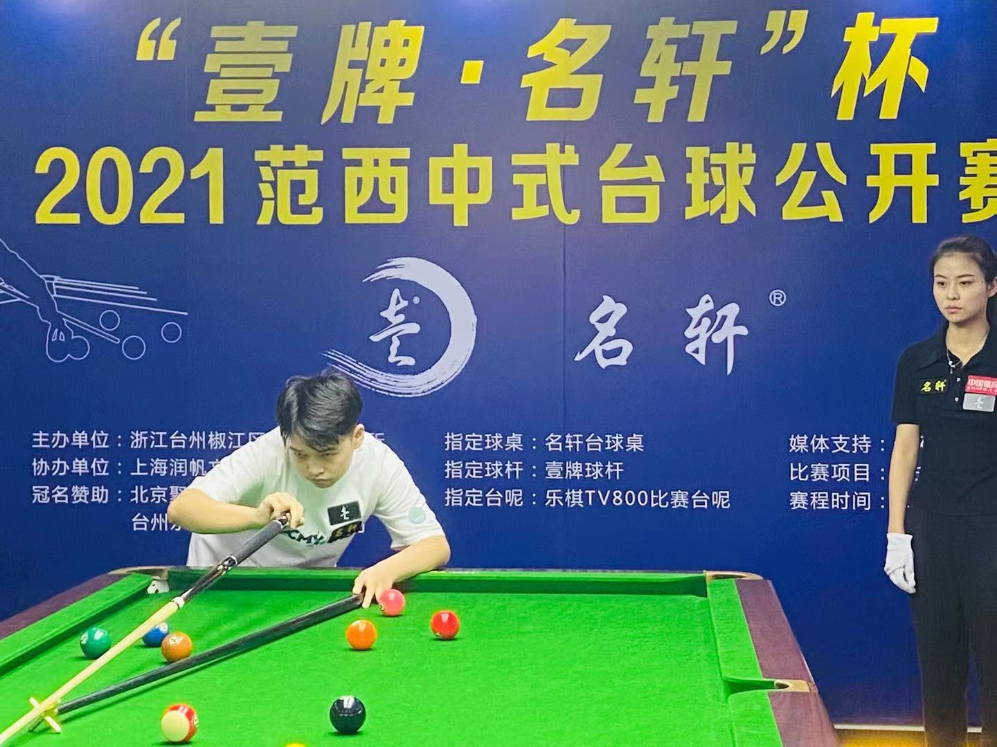 微信图片_20210905142001.jpg