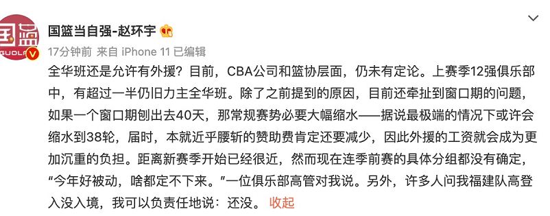 赵环宇.JPG