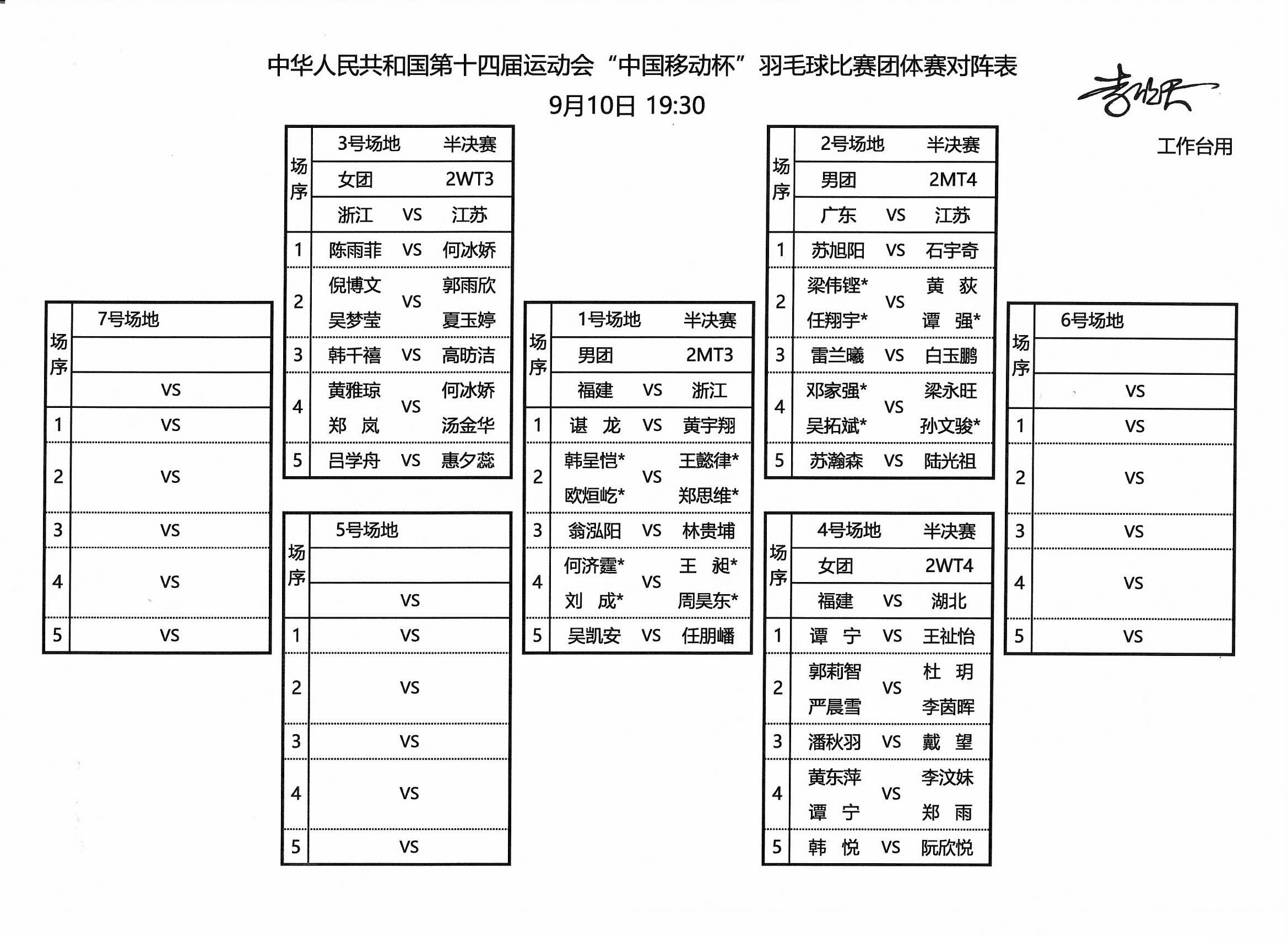 微信图片_20210629143131.jpg