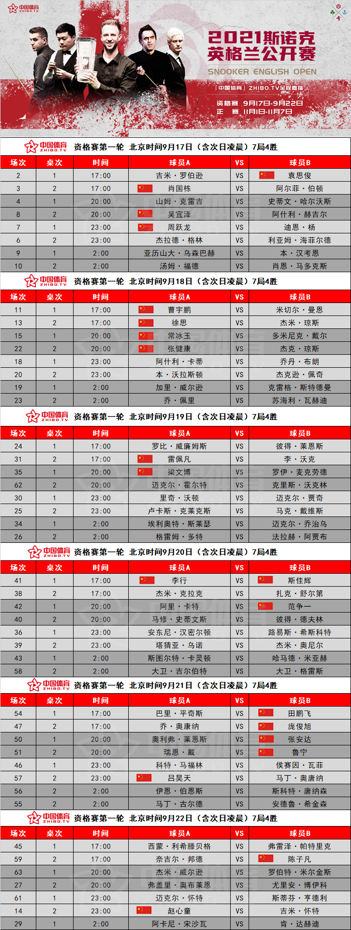 微信图片_20210902160628.png