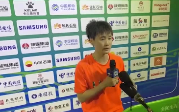 前方直击｜全运会成功卫冕 陈雨菲：齐心协力为中国女单证明，感谢家乡的支持