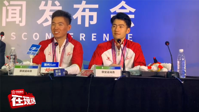 前方直击｜首夺全运金牌 王昶周昊东：比赛关键分心态占优势，获得金牌感谢很多人的努力