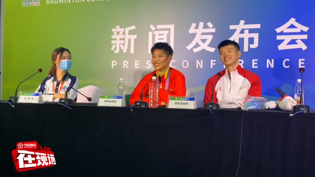 前方直击｜全运再夺金 王懿律/黄东萍：相互鼓励，坚定信念，对手仍然是最好的学习目标