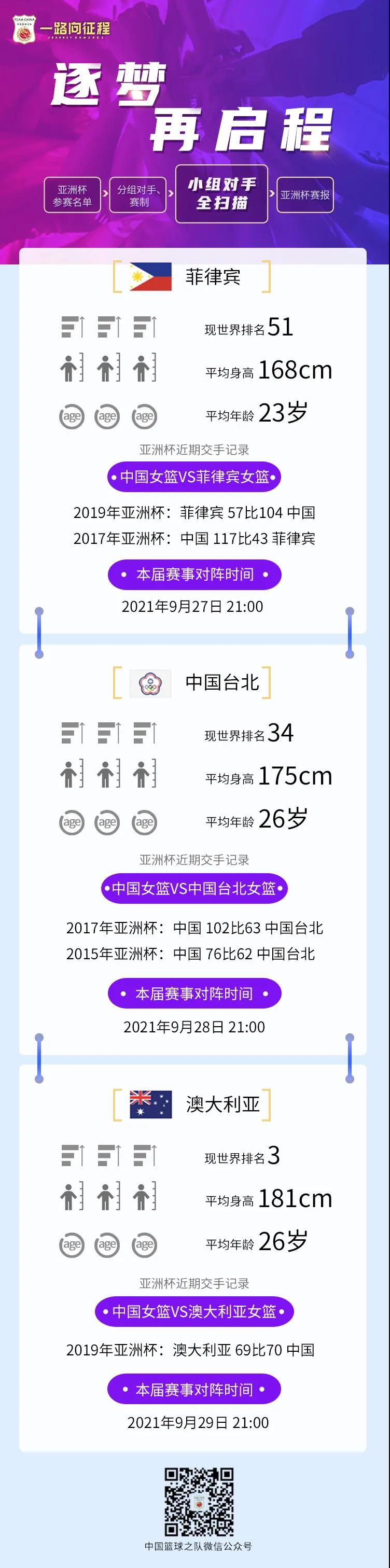 微信图片_20210926171954.jpg