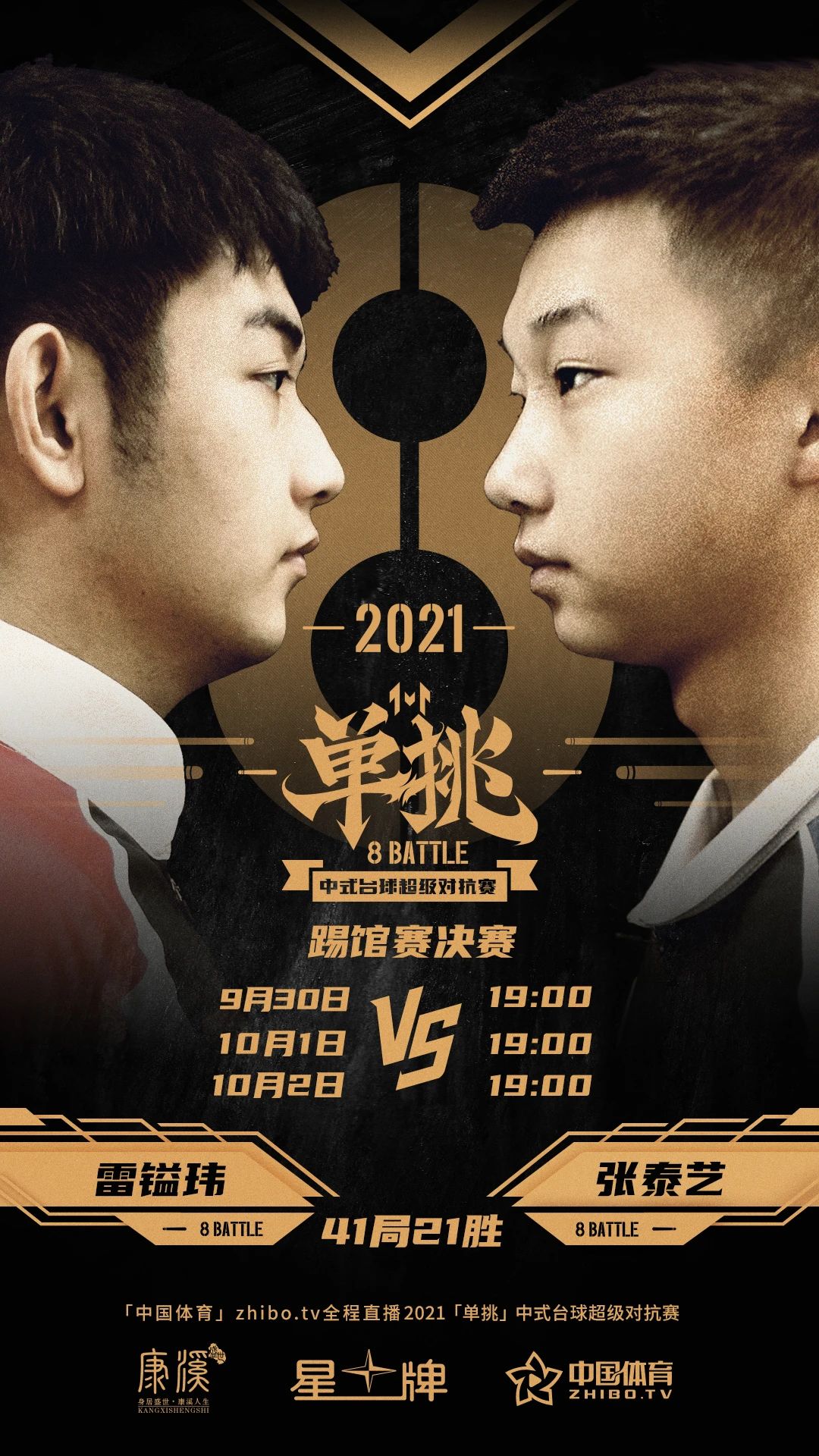 微信图片_20210929225648.jpg