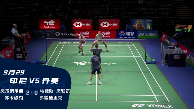 2021苏迪曼杯 | 印尼男双组合 费尔纳尔迪/苏卡穆约 21:19,21:15胜丹麦选手