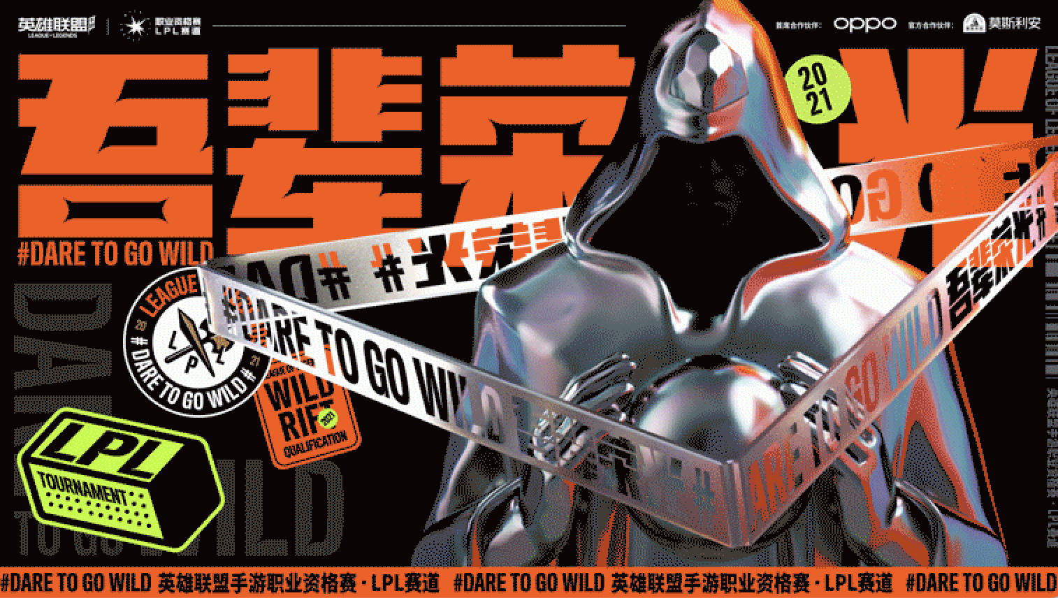 WX20210930-212613@2x.png