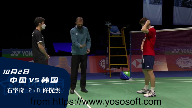 2021苏迪曼杯 | 半决赛 石宇奇17:21、21:9、21:11 逆转击败许侊熙