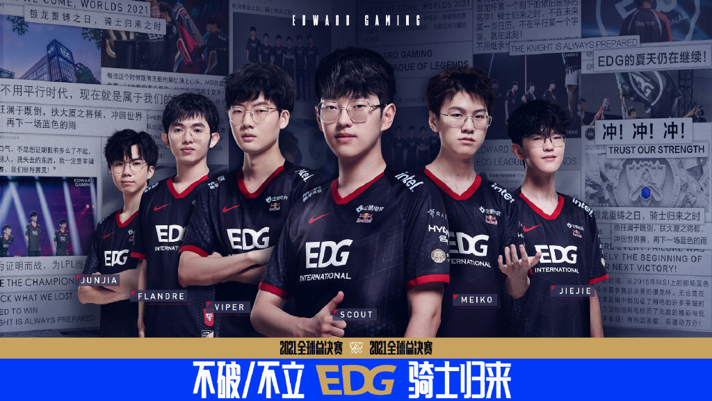 EDG.jpeg