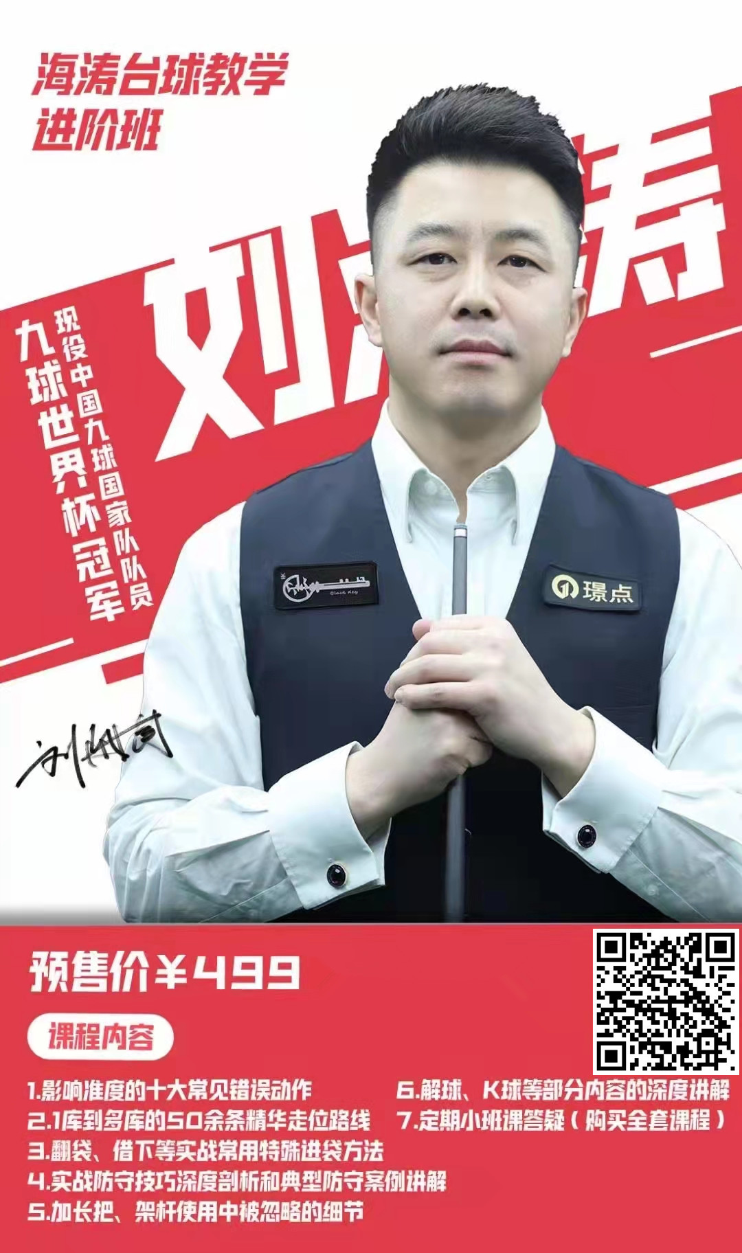 微信图片_20211006151027_副本.jpg