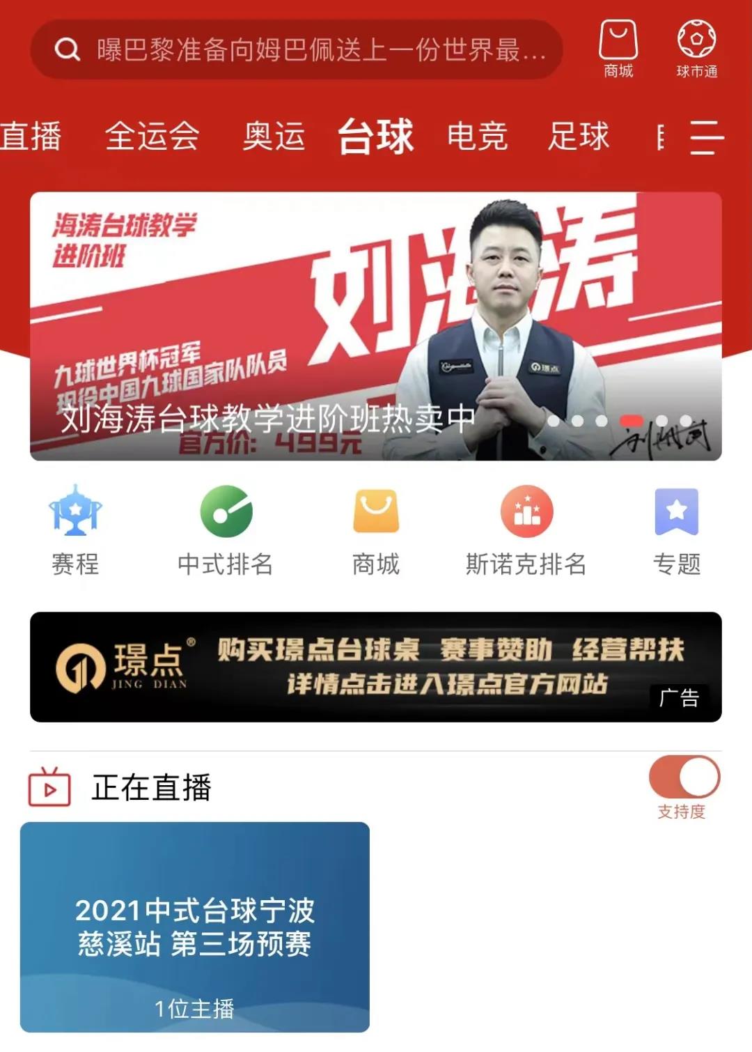 微信图片_20211009222610.jpg