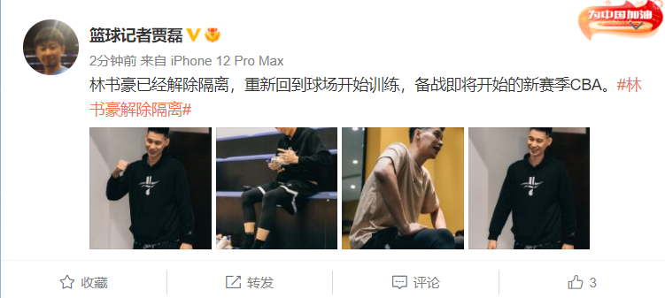 微信图片_20211011132716.png
