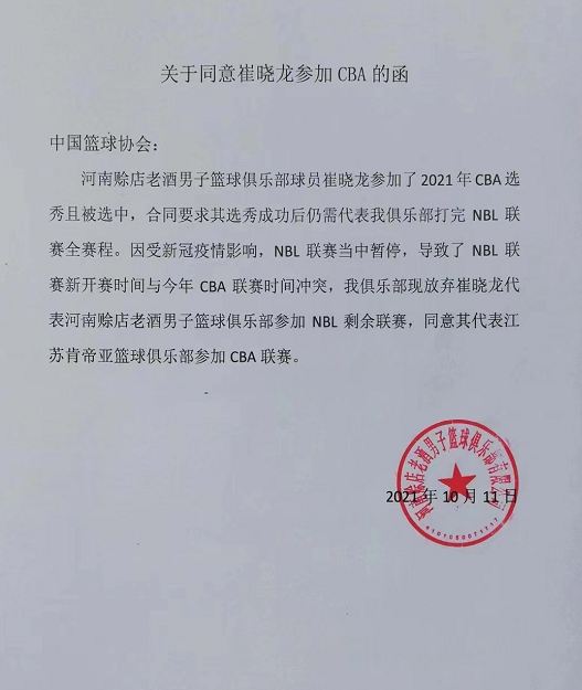 崔小平了.JPG