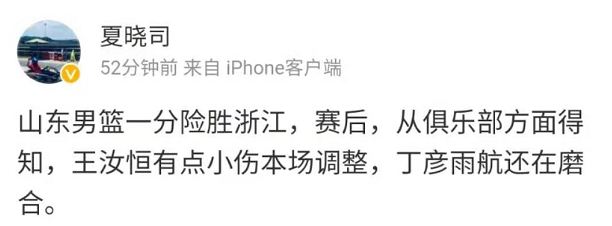 夏晓司1.JPG