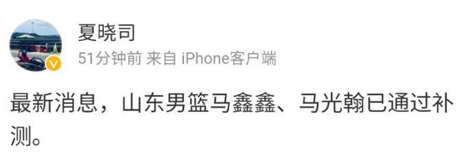 夏晓司2.JPG