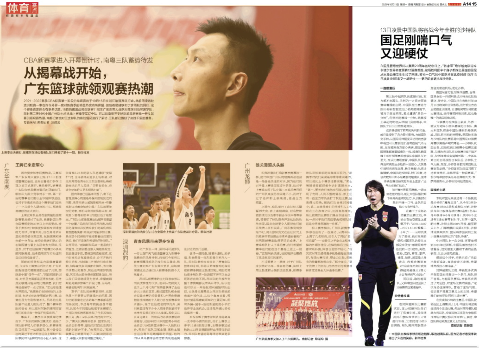 WX20211012-192043@2x.png