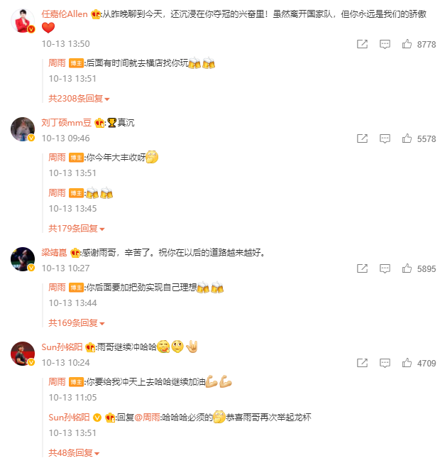 微信截图_20211013144727.png